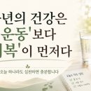 연리지건강생활 - 서구 갈마중로28번길 11-15 | 연리지건강생활