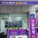 큐사랑일산 이미지