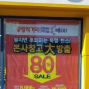 글라스스토리망포점 이미지