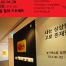 호진환경 이미지
