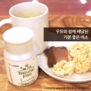 안녕하세요? 야쿠르트 아줌마입니다 이미지