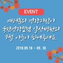 일산병원 이미지