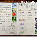 위양지 관광농원 이미지