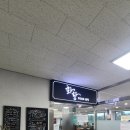 화랑푸드