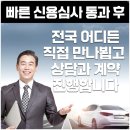 한길렌트카 이미지