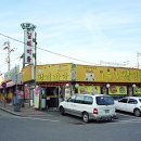 일오삼갈비마을 이미지