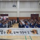 양주시장애인종합복지관 경기북부탑뉴스
