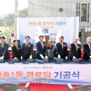반송1동경로당 이미지