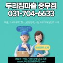 중부건설인력 이미지