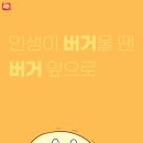 버거덕 이미지