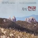 ■'진목리 소설가', '분토리 시인', 그리고 고향의 앵커 -이청준 문학관을 위하여(15) 이미지