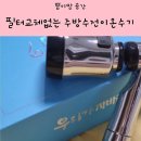 필터 교체 없이 사용 가능한 주방수전필터 이온수기 아리랑 이온아이저