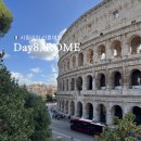 이솔푸드 | [🇮🇹시칠리아 신혼여행] DAY 8. 로마 (콜로세움 찍먹, 비추 식당, 시티버스)