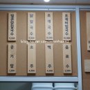 연일소문난닭개장 이미지