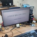 스마트폰사진 편집과 활용 이미지