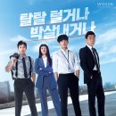 220114 트레이서 3회 달글 이미지