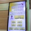 지씨지센타약국 국제신문