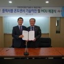 해성전기 이미지