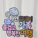 로운스토어