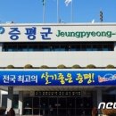 증평군 장애인회관 뉴스1