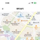 남한중학교 이미지