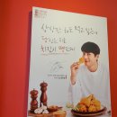 당신은지금치킨이땡긴다 소촌점 이미지