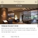 더파크뷰 이미지