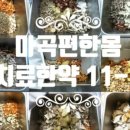 몸한의원 이미지