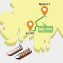 대성보세 이미지