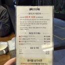 플러스마트 | 샐러드바가 강점인 채선당플러스 자연한가득 롯데마트 양평점 내돈내산 솔직후기