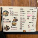 어쩌다감자탕단구점
