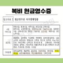 부동산 중개/대리업 이미지