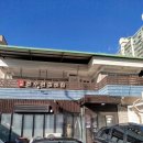 리틀본수원집 | 수원 푸짐한 갈비탕 맛집 리틀본수원갈비집 포장 후기