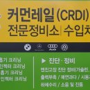 오토오아시스롯데마트화명점 이미지