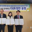 범어4동행정복지센터 이미지