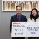 영양군 꽃차사회적협동조합 이미지