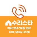 방배임광1.2차 이미지