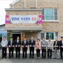 청평4리 마을회관 네이버블로그