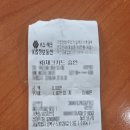 둘리당구장 이미지