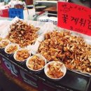 김가네호떡 이미지