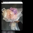 꽃드리움 이미지