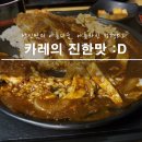 아름라인의원 이미지