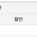 ㈜녹산버스 이미지