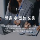 세무법인해민 이미지