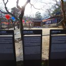 사명대사공원 연회실+접견실 이미지