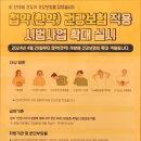 뉴창생한의원 이미지