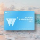 위드랜드 이미지