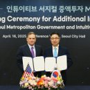 인튜이티브 이미지