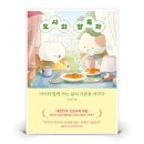 트랙원