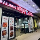 김형제고기의철학 | 필리핀 클락 앙헬레스 맛집 다래정 금호반점 김형제 고기의철학 후기